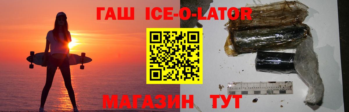 Воскресенск  ГАШИШ Cannabis  Вход с VPN 