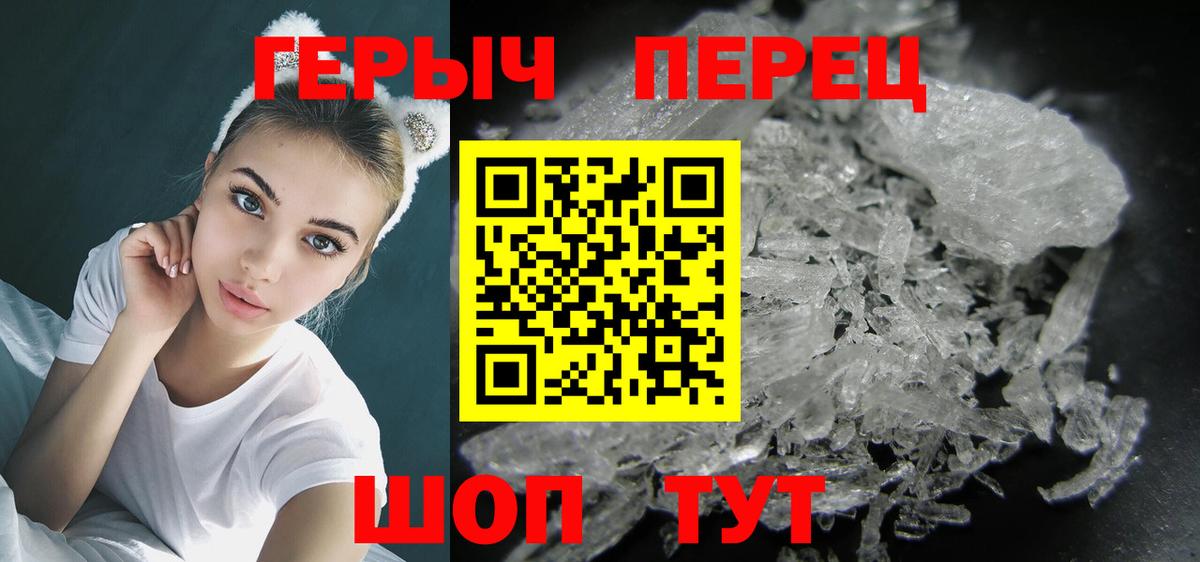 ГЕРОИН герыч  Вход с VPN  Воскресенск 