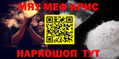 амфетамин Ставрополь