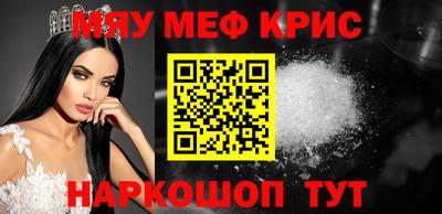 мескалин Старая Купавна
