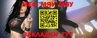 амфетамин Ставрополь