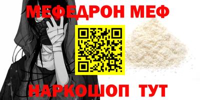 мескалин Старая Купавна