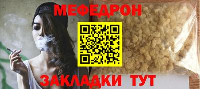 мескалин Старая Купавна