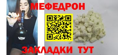 амфетамин Ставрополь