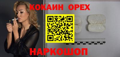 молекула духа Среднеуральск