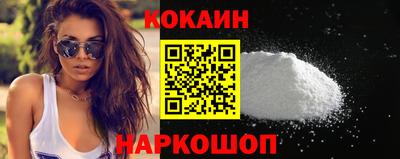 мескалин Старая Купавна