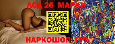молекула духа Среднеуральск