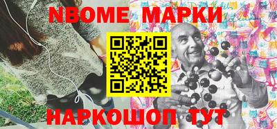 мескалин Старая Купавна