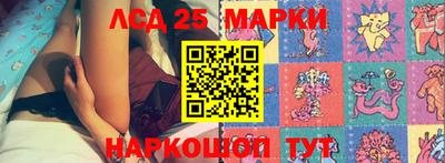 мескалин Старая Купавна