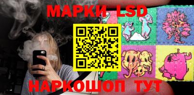 амфетамин Ставрополь