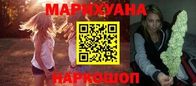 мескалин Старая Купавна