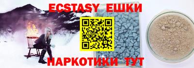 мескалин Старая Купавна