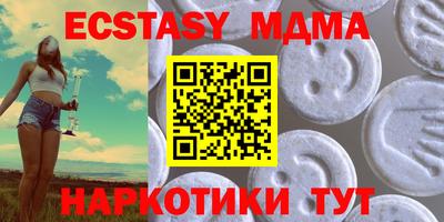 молекула духа Среднеуральск