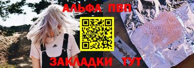 амфетамин Ставрополь