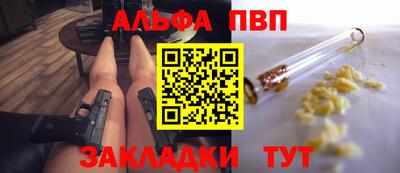 мескалин Старая Купавна