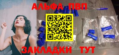 амфетамин Ставрополь