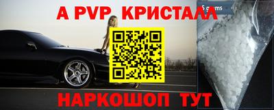 амфетамин Ставрополь