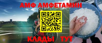 мескалин Старая Купавна