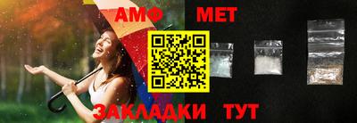 мескалин Старая Купавна