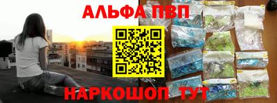 амфетамин Ставрополь