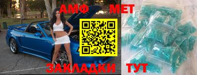 мескалин Старая Купавна