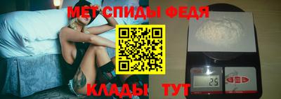 амфетамин Ставрополь