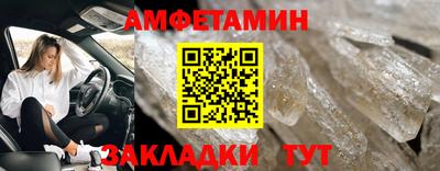 молекула духа Среднеуральск