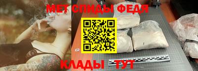 амфетамин Ставрополь