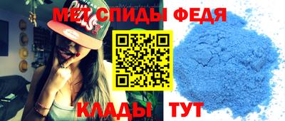 амфетамин Ставрополь