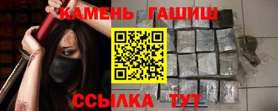 амфетамин Ставрополь