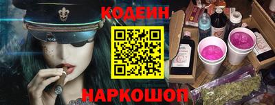 амфетамин Ставрополь