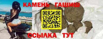 амфетамин Ставрополь