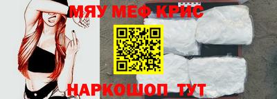 мескалин Старая Купавна