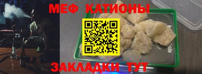 мескалин Старая Купавна