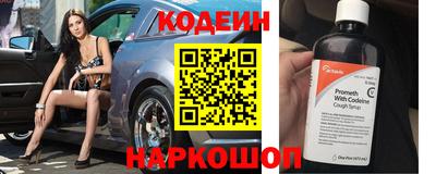 амфетамин Ставрополь