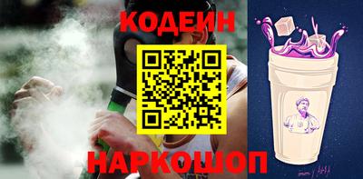 амфетамин Ставрополь