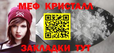 амфетамин Ставрополь