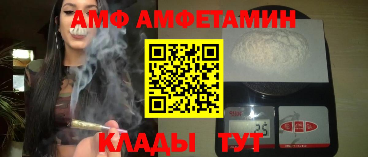 Воскресенск  Метамфетамин пудра  МЕТАМФЕТАМИН  Вход с VPN  Метамфетамин пудра 