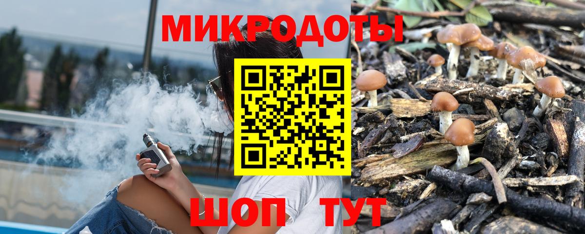 Галлюциногенные грибы Psilocybine cubensis  Вход с VPN  Псилоцибиновые грибы MAGIC MUSHROOMS  купить наркотики сайты  Воскресенск 