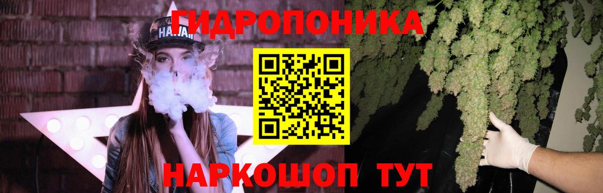 Каннабис LSD WEED  Бошки Шишки THC 21%  Вход с VPN  Воскресенск  Канабис White Widow  Бошки марихуана план 